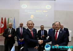 中阿双方签署在突尼斯举办第二届中阿北斗合作论坛的声明