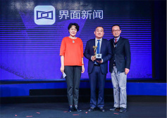 泸州老窖董事长刘淼荣获2017年度新时代商业领袖