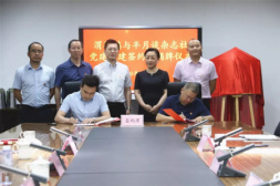 半月谈杂志社与渭塘镇党建共建签约、揭牌