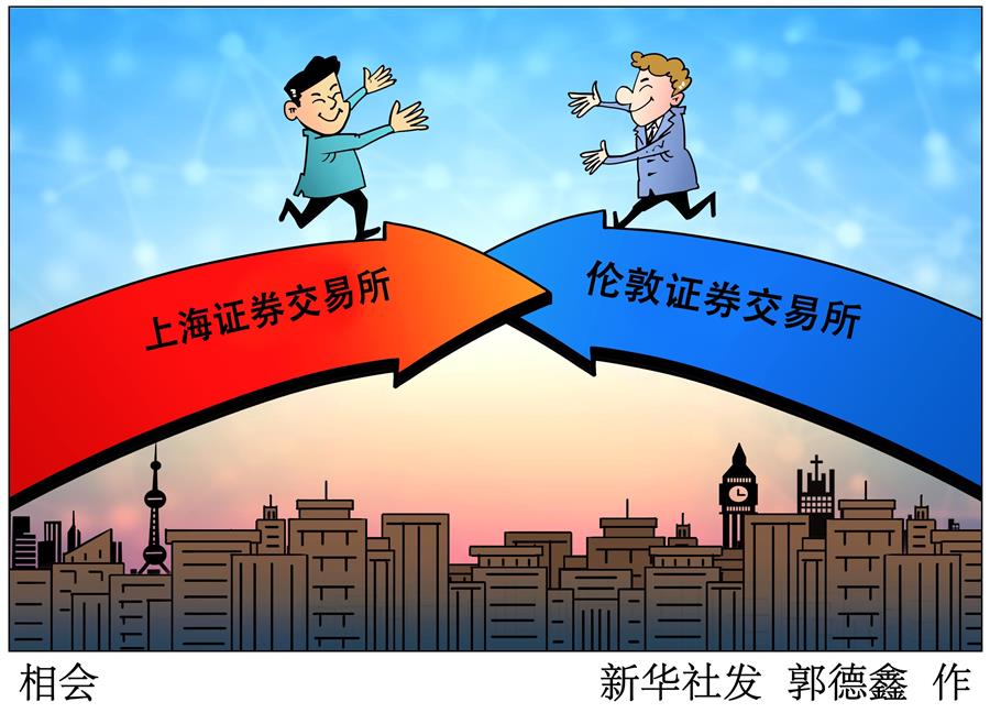 （新华全媒头条·中国经济基层行·图文互动）（5）看！这就是中国经济的底气——当前中国经济观察之三