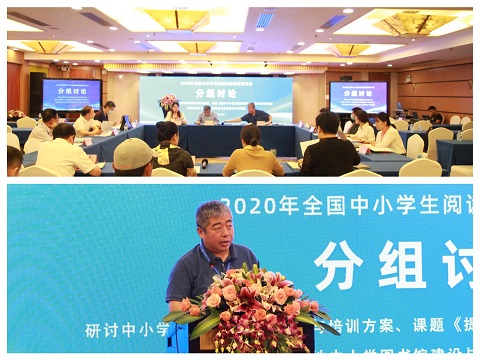 第一组讨论、吉林省教育技术装备中心主任刘忠民总结小组发言9.jpg