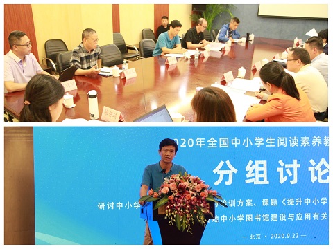 第二组讨论、海南省电化教育馆馆长牛新文总结小组发言10.jpg