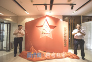 山东鲁能商业管理有限公司：党员政治生活馆正式对外开放