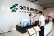 邮储银行湖北省分行“六个立即”紧急部署疫情防控工作