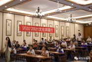 第24届全国推广普通话宣传周活动走进九团中学