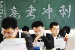 北京2022年高考报名今日启动