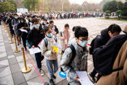 北京教育考试院：中高风险区研考生需在当地借考