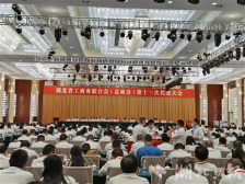 湖北省工商聯（總商會）產生新一屆領導班子