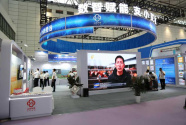 山東農擔參展第八屆中國(濟南)電子商務產業博覽會 數字化轉型駛入“快車道”