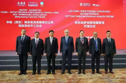 哈薩克斯坦在中國電商渠道設立的唯一國家館上線 總統托卡耶夫參加揭牌儀式